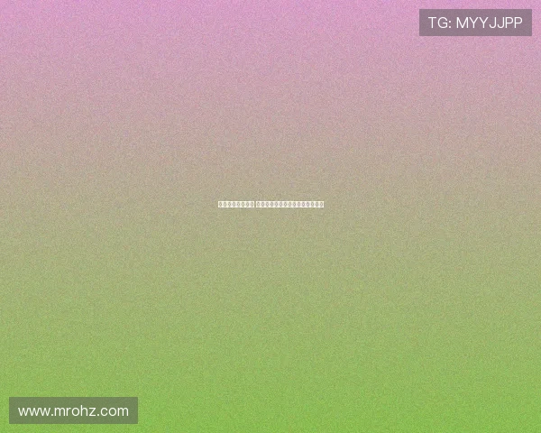 法甲劲旅爆冷败北 揭示联赛格局变化与新兴力量崛起