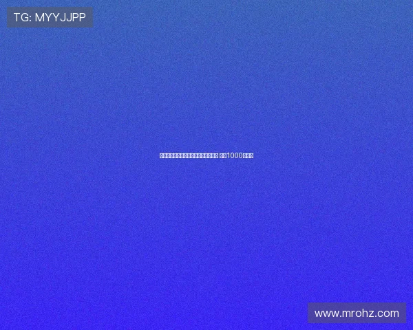 米兰有意引进伯尔尼年轻后卫阿泰卡梅 要价1000万欧元